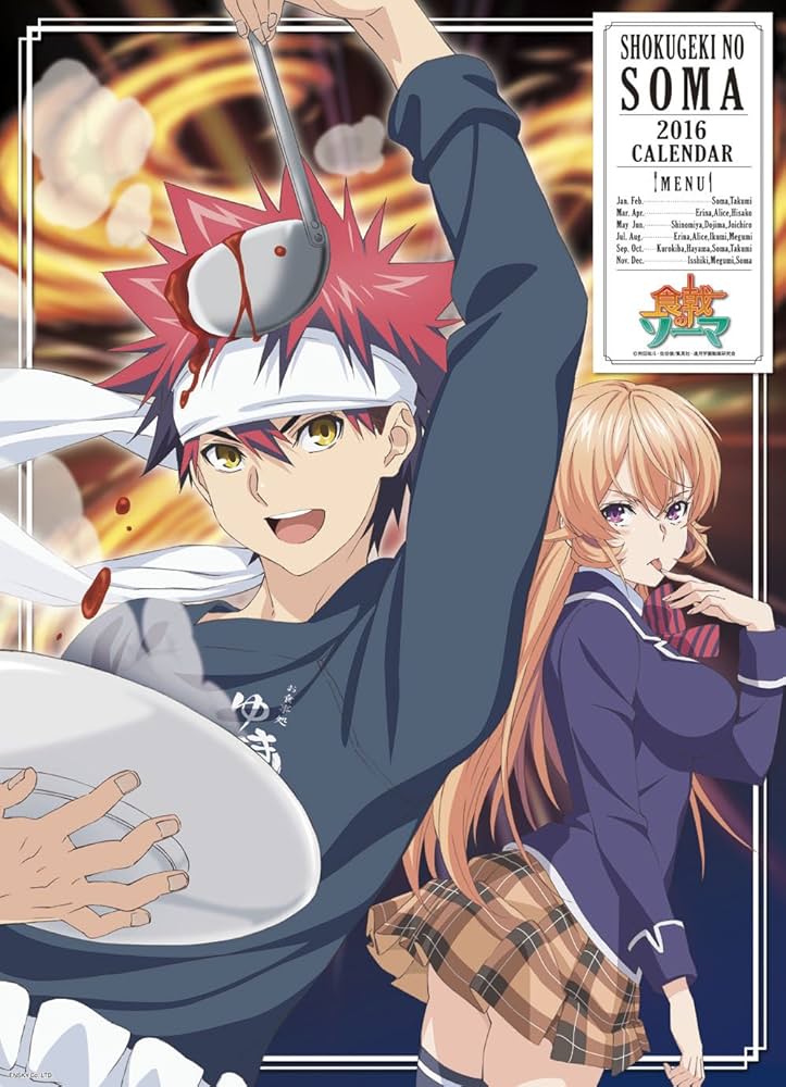 食戟のソーマ 2016年 カレンダー Amazon.co.jp: 食戟のソーマ 2016カレンダー 壁掛け A2 : 文房具